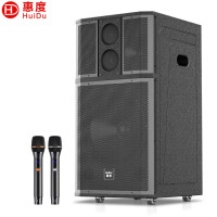惠度(HuiDu)18吋大功率移动音箱 DM-18 只