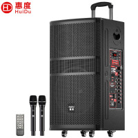 ‪惠度(HuiDu)15吋拉杆电瓶音响 NB-900L 台