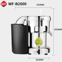 伟丰商用大容量大功率全自动大口径榨汁机 WF-B2000