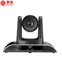 惠度(HuiDu)20倍多接口会议摄像机 PH660 套