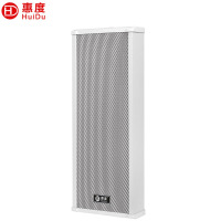 惠度(HuiDu)室外全天候豪华音柱80W RS-080 只