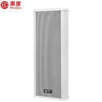 惠度(HuiDu)室外全天候豪华音柱100W RS-100 只