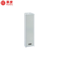 惠度(HuiDu)室外全天候音柱20W RS-220 只