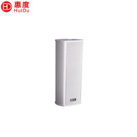 惠度(HuiDu)室外全天候音柱20W RS-710 只