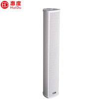 惠度(HuiDu)室外全天候音柱40W RS-740 只