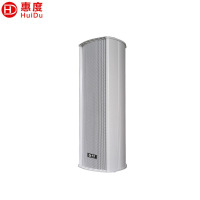 惠度(HuiDu)室外高音号角防水音柱60W RS-860 只