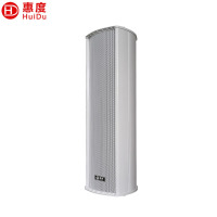 惠度(HuiDu)室外高音号角防水音柱120W RS-812 只