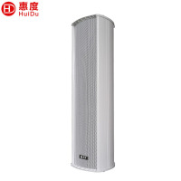 惠度(HuiDu)室外高音号角防水音柱180W RS-818 只