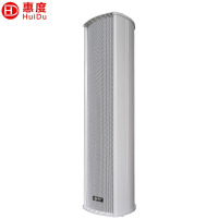惠度(HuiDu)室外高音号角防水音柱240W RS-824 只