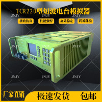 战鼓 TCR220型短波电台模拟器
