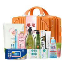 橙意满箱.滋源、全棉时代10件套装-CYMX250818002