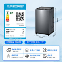 海尔(Haier)云溪2.0波轮洗衣机全自动家用10公斤双动力防缠绕XQS100-BZ659