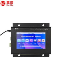 惠度(HuiDu)网络音频备份壁挂终端 IP-K220 台