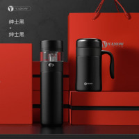 Vanow茶水分离保温杯男礼盒套装泡茶杯企业定制水杯子教师节送老师
