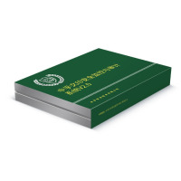 中孚安全 安全监控与审计系统V2.0网络版 (管理平台)