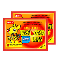 暖火暖宝宝自发热保暖贴艾草暖身贴女宫热敷大姨妈暖贴 10片装