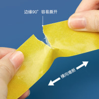 齐心(Comix)双面胶布基胶带50mm*10m*280μm 强粘力可手撕无痕墙面地板固定粘贴单卷装BJ5010黄色