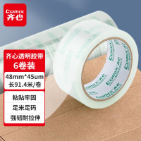 齐心(Comix)透明胶带/宽胶带/封箱胶带 快递打包胶带透明 6卷 宽48mm*100y*45um 长91.4米/卷
