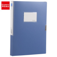 齐心(Comix) 25mm加厚档案盒/A4文件盒/粘扣塑料资料盒 办公用品 灰蓝A1256