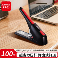 齐心(COMIX)100页省力型重型大订书机/订书器 大号加厚重型订书机 可调进纸深度适配23/6-23/13订书钉 B