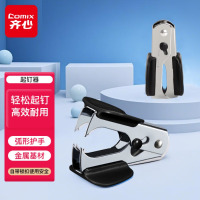 齐心(COMIX)12#高效强力便捷起钉器拔钉器 带安全锁订书机配套工具 黑B3064凑单