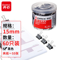 齐心(Comix)长尾夹/燕尾夹/票夹 黑色金属夹子 6#15mm 60只/筒 办公文具工具B3630