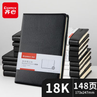 齐心(COMIX) B5/18K 74张简约皮面办公笔记本笔记本子/商务记事本/日记本 C4611