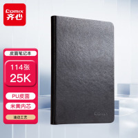 齐心(COMIX)皮面文具笔记本子/日记本/记事本 25K/114张 黑色 C5810