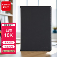 齐心(COMIX)商务皮面本文具笔记本子/记事本/日记本 18K/82页 C5811 黑色