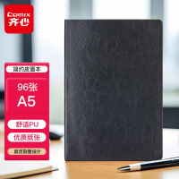 齐心(Comix)A5/96张 软皮皮面本笔记本子日记本会议记事本商务办公用品定制 C5867黑