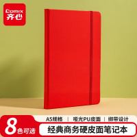 齐心(Comix)A5/25K 122张皮面记事本 商务办公会议记事本日记本笔记本子文具用品 红色 C5902