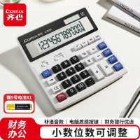 齐心(COMIX)双电源电脑按键计算器 12位大屏横式桌面计算机 金融财务/银行 办公文具用品 中号C-2035