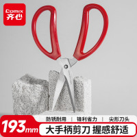 齐心(Comix)剪刀/剪子 家用办公尖头裁缝缝纫手工剪纸大手柄剪刀 193mm 红 B2798