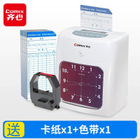 齐心(COMIX) 纸卡式考勤机卡钟纸质签到机上下班考勤音乐报时微电脑自动移位双色考勤钟 [MT-620经典款]含卡纸1