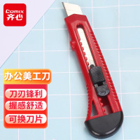 齐心(Comix) 防滑推锁裁剪刀通用办公家具美工刀手动锁定快递开箱刀办公用品裁纸刀 1把-B2805-红色18mm