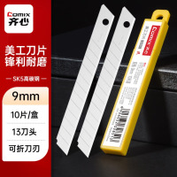 齐心(Comix)美工刀片SK5高碳钢 9mm小号刀片 10片装 办公用品凑单B2851