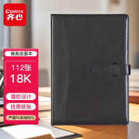 齐心(COMIX)B5/18K 114张皮面本子文具笔记本子/日记本/记事本/会议记录本办公 C5807黑