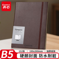 齐心(COMIX)[全网低价]B5/152张商务皮面笔记本子/记事本/日记本 Compera精英系列 棕色办公文具C80