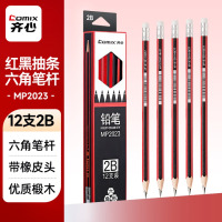 齐心(COMIX)2B铅笔带橡皮头红黑抽条六角木杆铅笔/学生铅笔 12支/盒MP2023