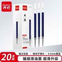 齐心(Comix)0.5mm墨蓝子弹头按动中性笔芯 适用K35/GP108/EB35/S01 水笔签字笔替芯 20支/盒