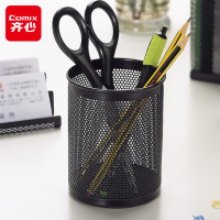 齐心(Comix)笔筒 金属网格圆形 黑色B2002