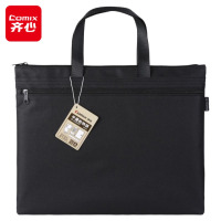 齐心(COMIX) 双层事务包文件袋公文包 办公出差手提电脑包会议包 多色可选 A8158 黑色