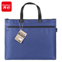 齐心(Comix) 双层手提事务包/拉链袋 蓝 A8158