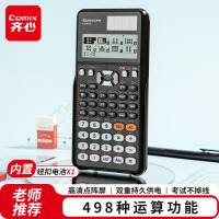 齐心(COMIX)C-991CN双电源函数科学计算器考试专用 高中/大学教程考研奥数物理化学生物竞赛会计考试 黑色
