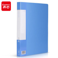 齐心(Comix) PF40AK 40页资料册/A4文件册/文件夹 蓝色 办公文具 拼单/凑单/团购
