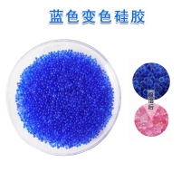 龙云天盾宏源牌变压器吸湿器吸潮器变色硅胶颗粒干燥剂防潮珠蓝色5kg
