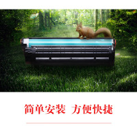 龙云天盾CXPT-Q2612A/CRG303A专业版易加粉硒鼓 适用惠普HP 1010 1012 1018