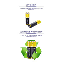 龙云天盾7号碱性电池 适用于儿童玩具/血压计/血糖仪/挂钟/键盘/遥控器等(4粒装)办公文具 C-704