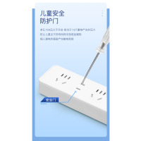 龙云天盾延长线插座新国标儿童安全门保护插线板插排排插接线板拖线板 6位30孔 总控全长3米 PCP-WZ628