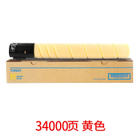 京呈粉盒 CTO-850X/CP9502 适用奔图 黄色 34000页超大容量粉盒